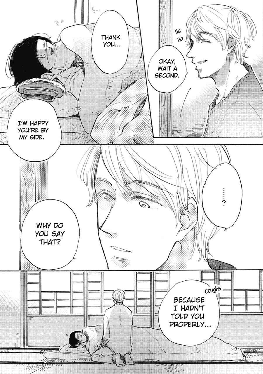 Page 25 Chapter 3 Daidai no Recipe