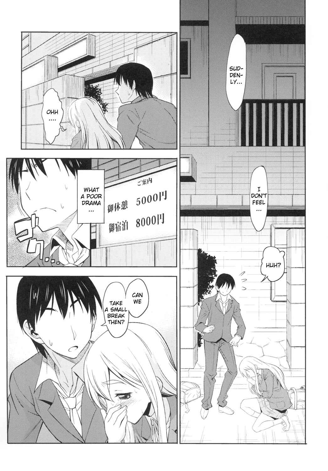 Page 4 Chapter Unknown_b1c0 K-ON! - Tonight Im Falling (Doujinshi)