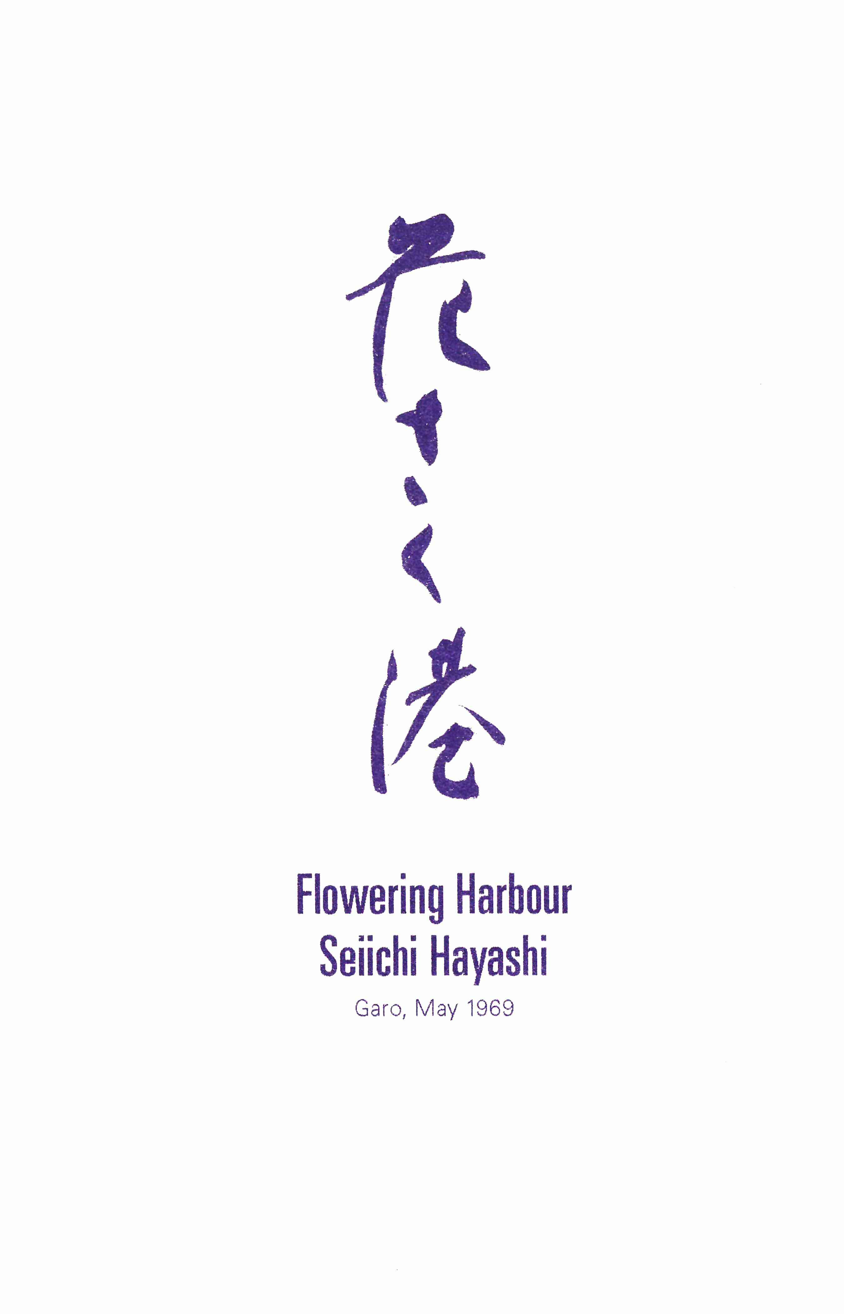 Page 2 Chapter Unknown_6f59 Flowering Harbor