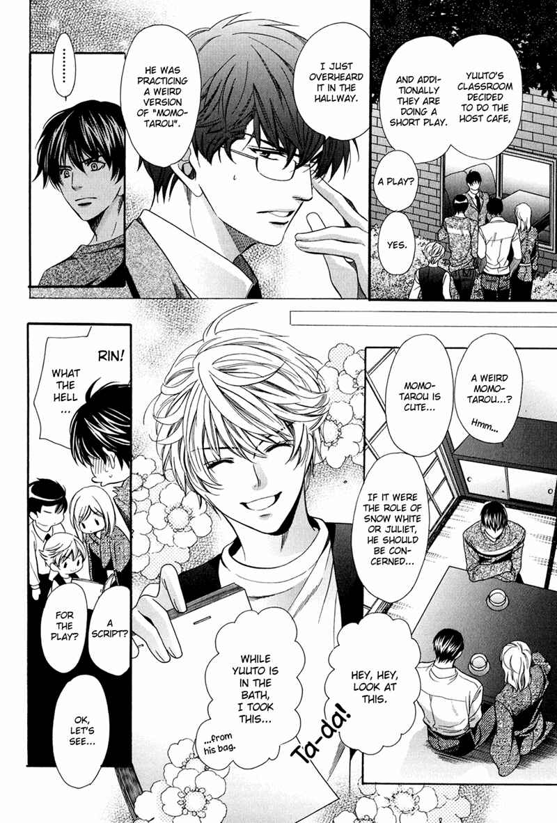Page 10 Chapter 7 Dekiai Itokon!