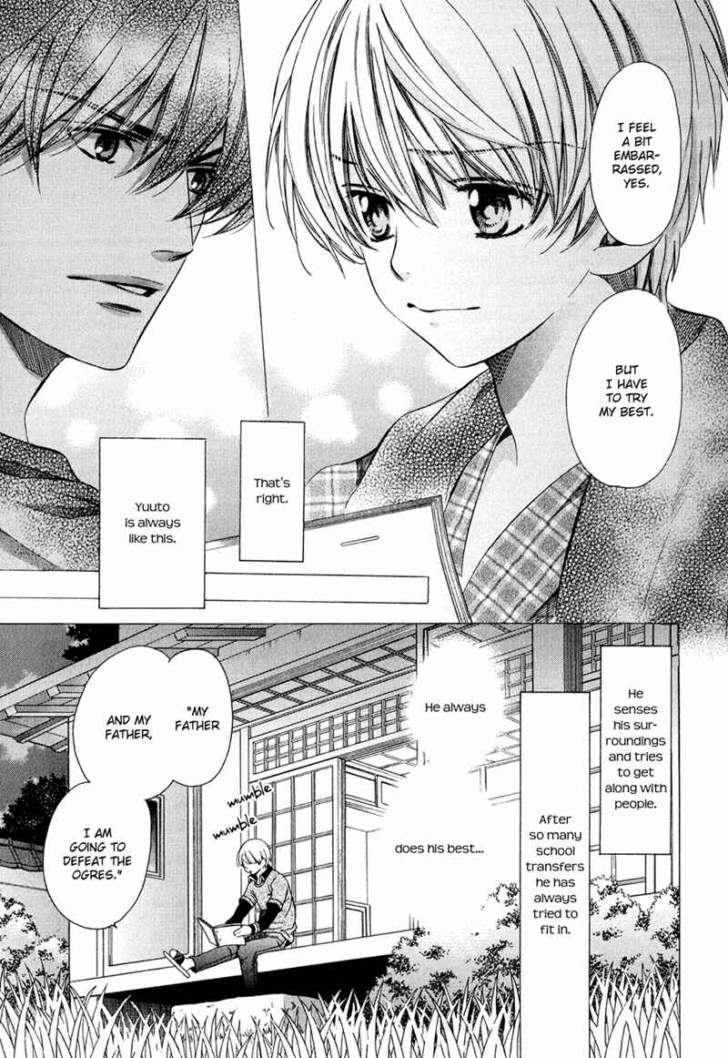 Page 13 Chapter 7 Dekiai Itokon!