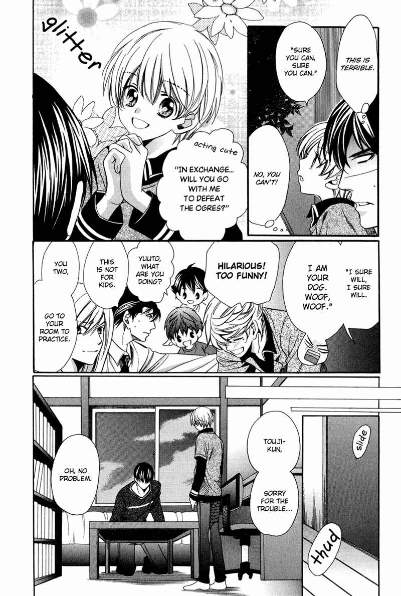 Page 15 Chapter 7 Dekiai Itokon!