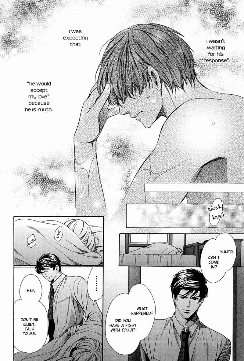 Page 22 Chapter 7 Dekiai Itokon!