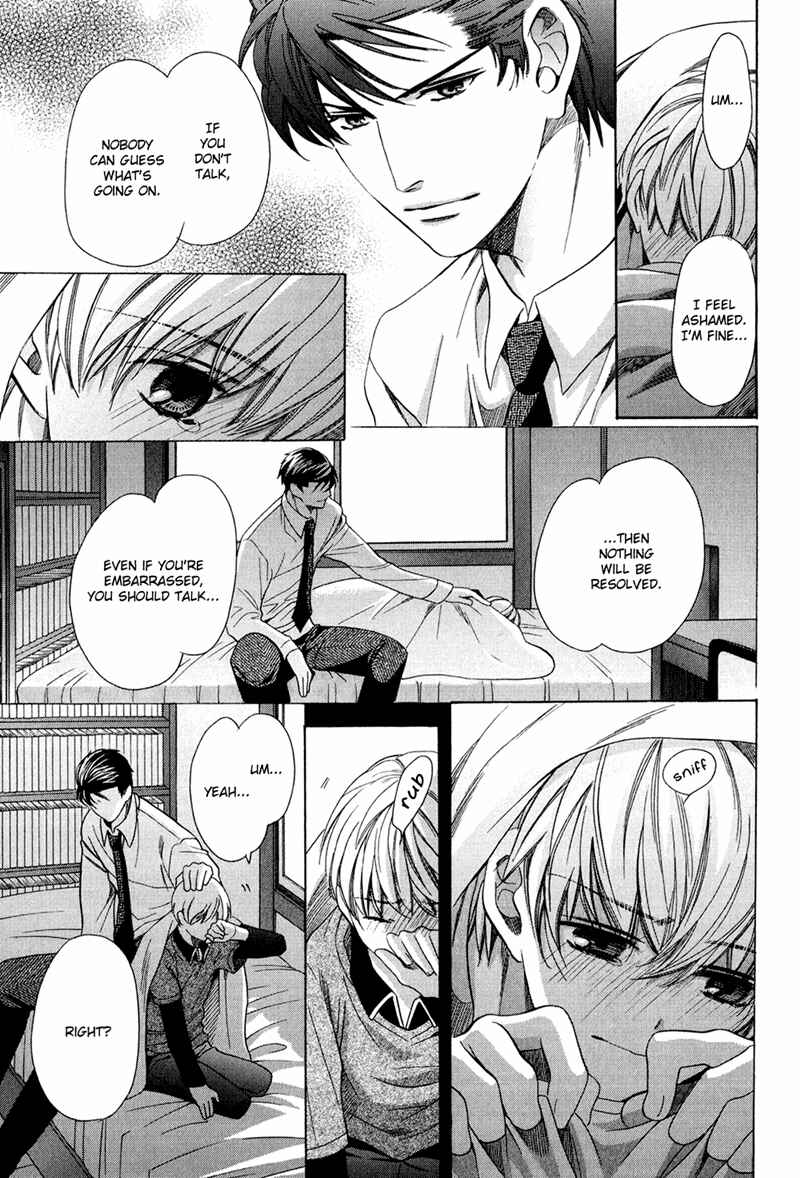 Page 23 Chapter 7 Dekiai Itokon!
