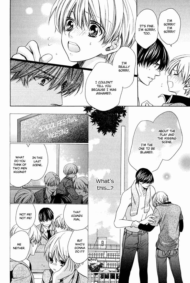 Page 26 Chapter 7 Dekiai Itokon!