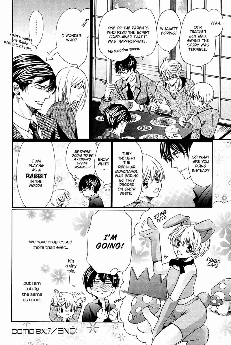 Page 34 Chapter 7 Dekiai Itokon!