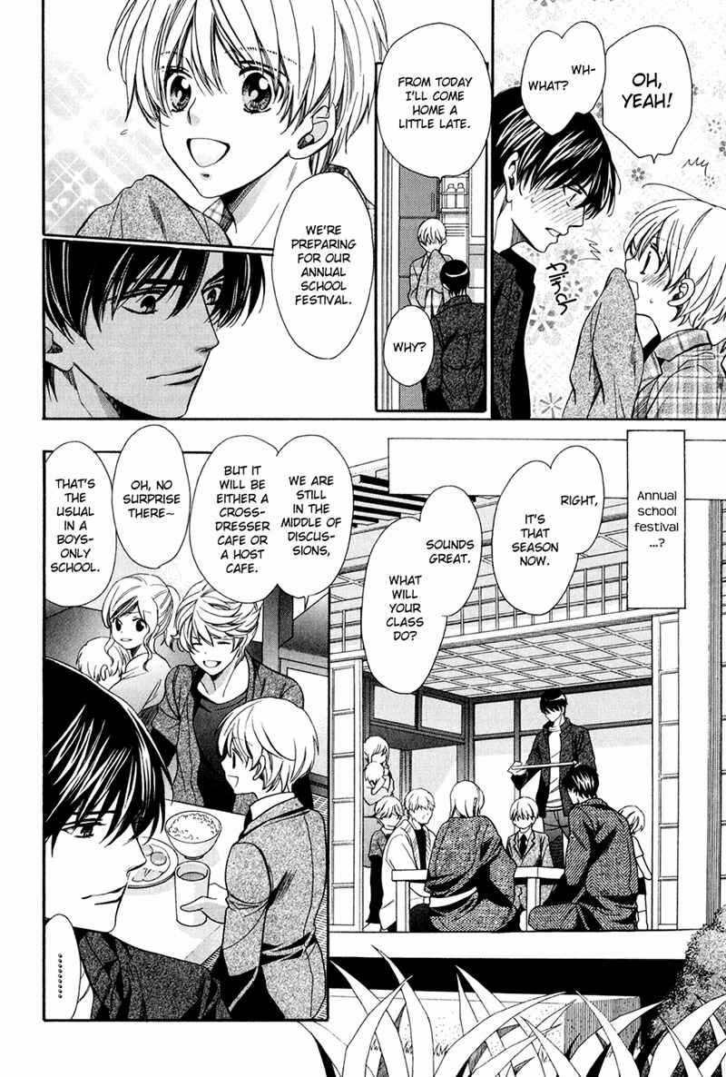 Page 6 Chapter 7 Dekiai Itokon!
