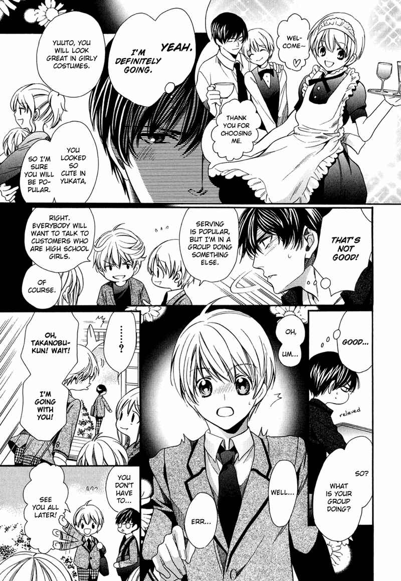 Page 7 Chapter 7 Dekiai Itokon!