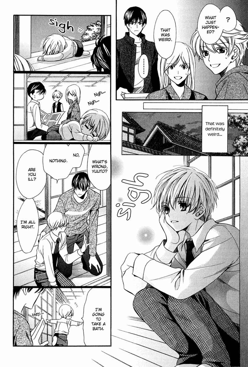 Page 8 Chapter 7 Dekiai Itokon!
