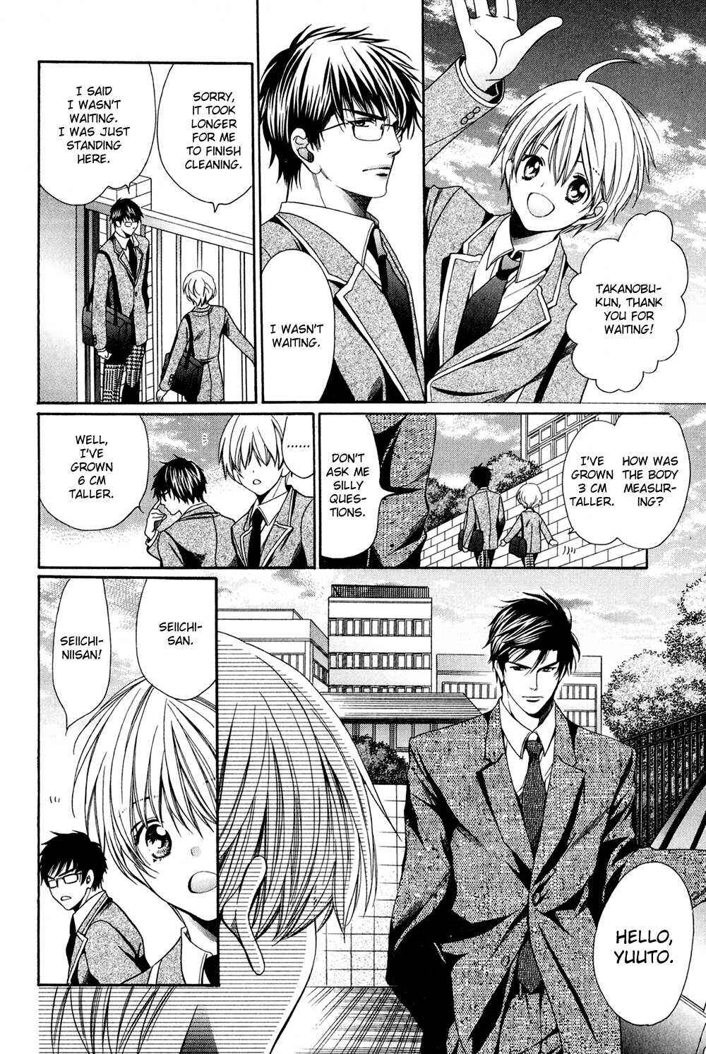 Page 12 Chapter 3 Dekiai Itokon!