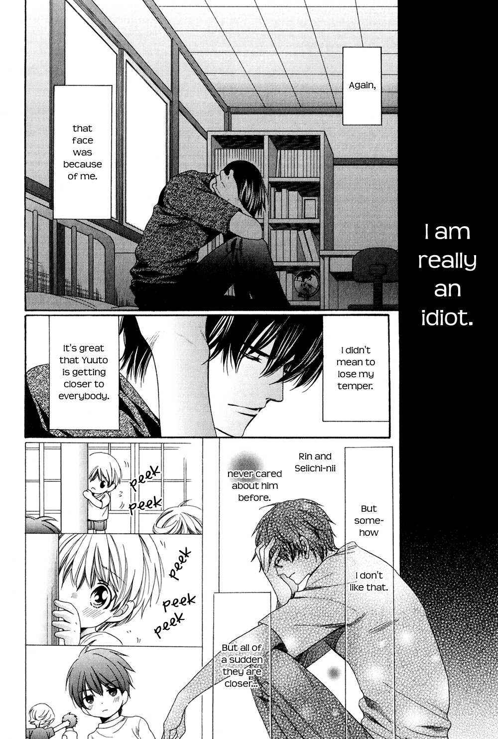 Page 20 Chapter 3 Dekiai Itokon!