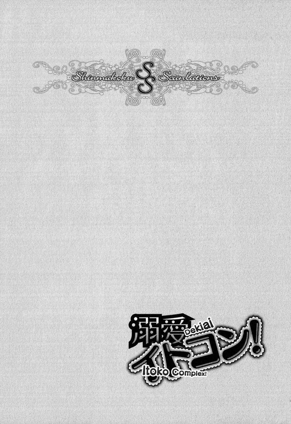 Page 4 Chapter 3 Dekiai Itokon!