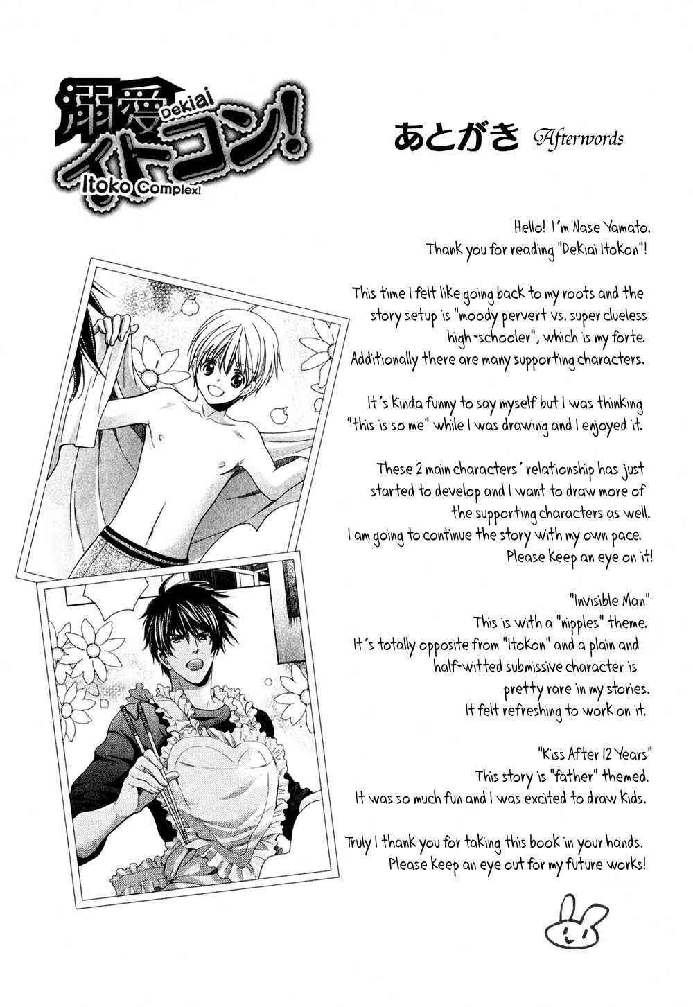 Page 44 Chapter 3 Dekiai Itokon!