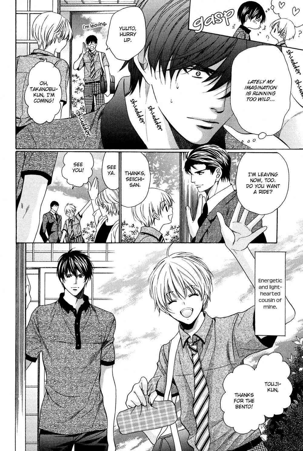 Page 12 Chapter 4 Dekiai Itokon!