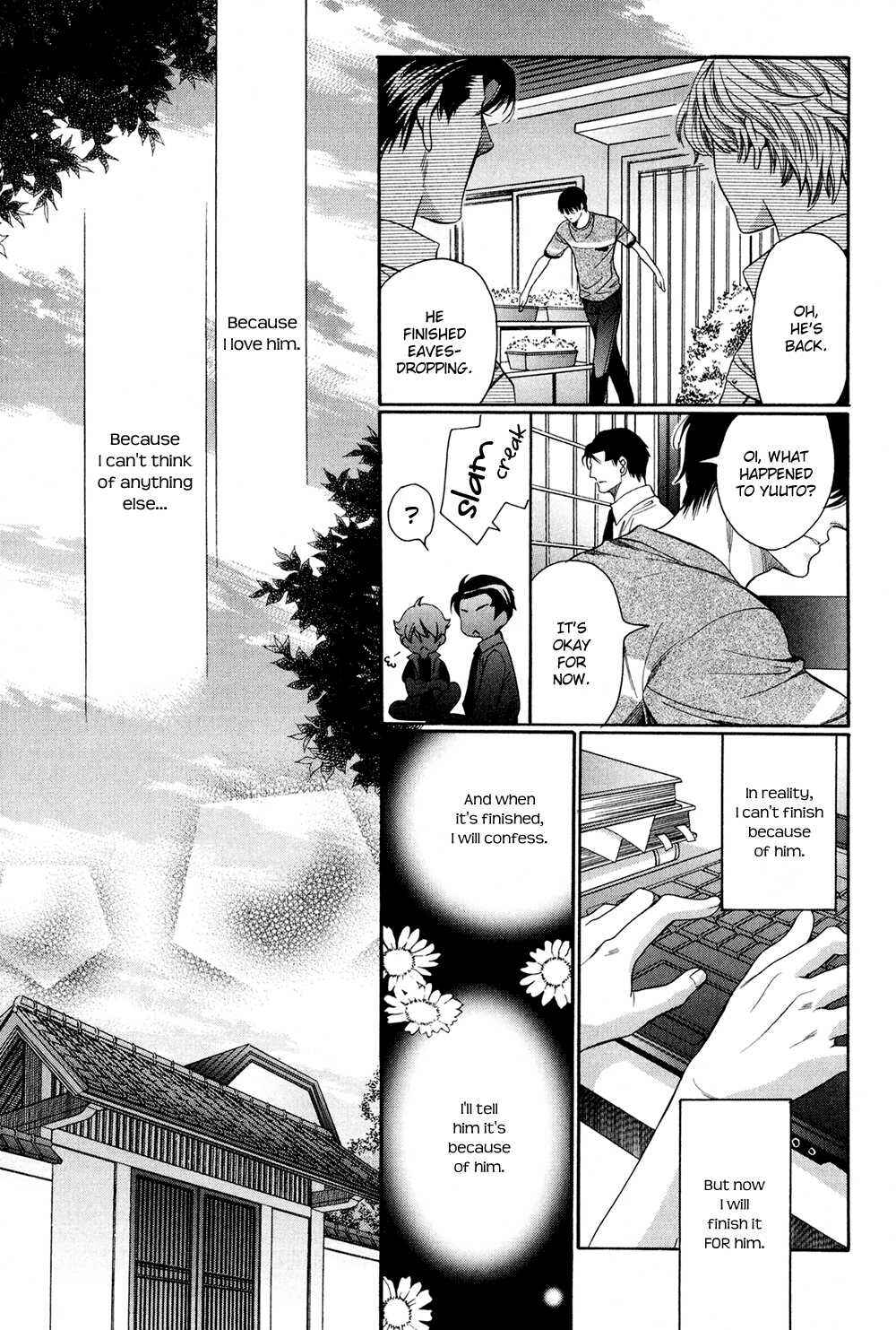 Page 33 Chapter 4 Dekiai Itokon!