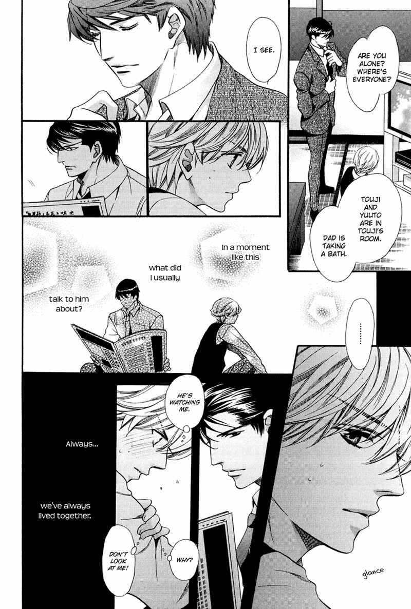 Page 20 Chapter 14 Dekiai Itokon!
