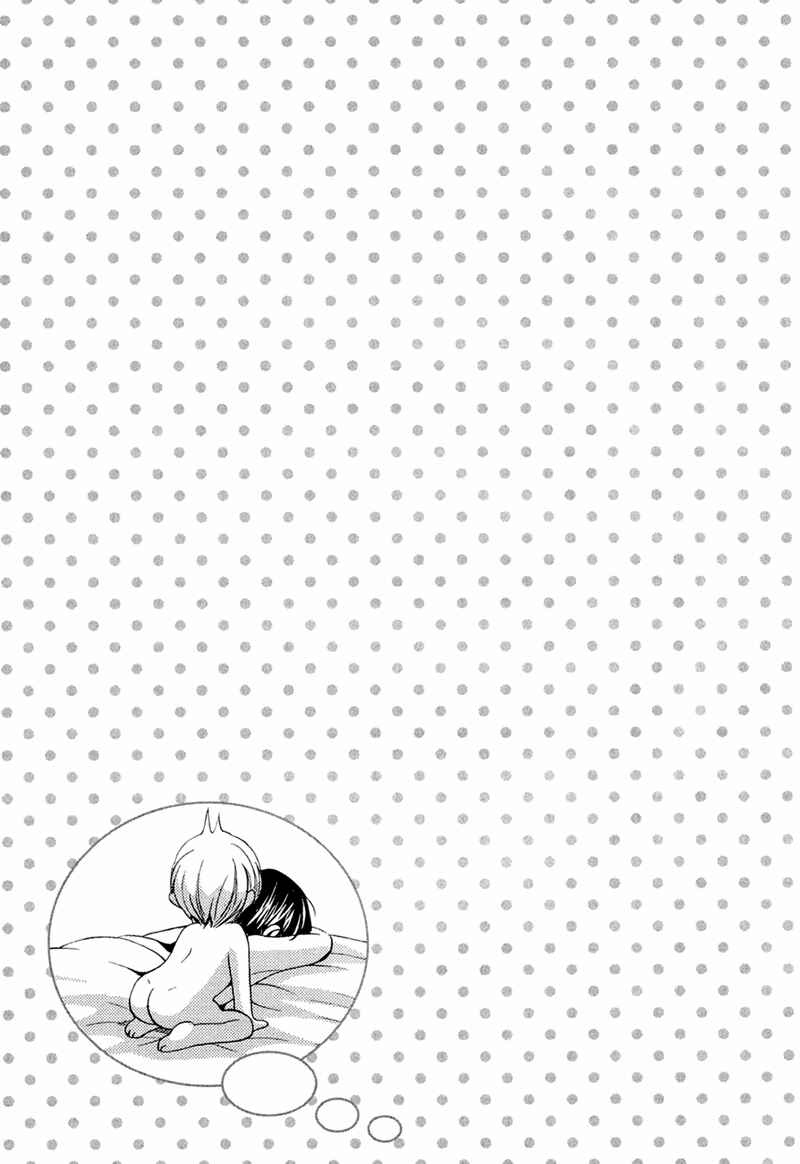 Page 37 Chapter 14 Dekiai Itokon!