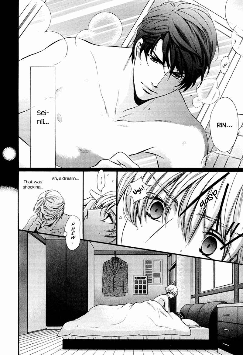 Page 6 Chapter 14 Dekiai Itokon!