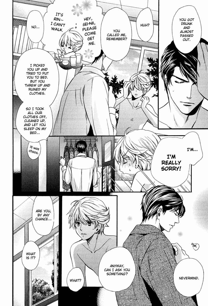 Page 8 Chapter 14 Dekiai Itokon!