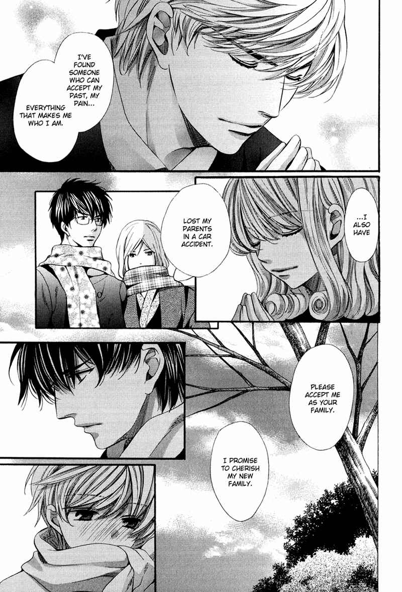 Page 17 Chapter 11 Dekiai Itokon!