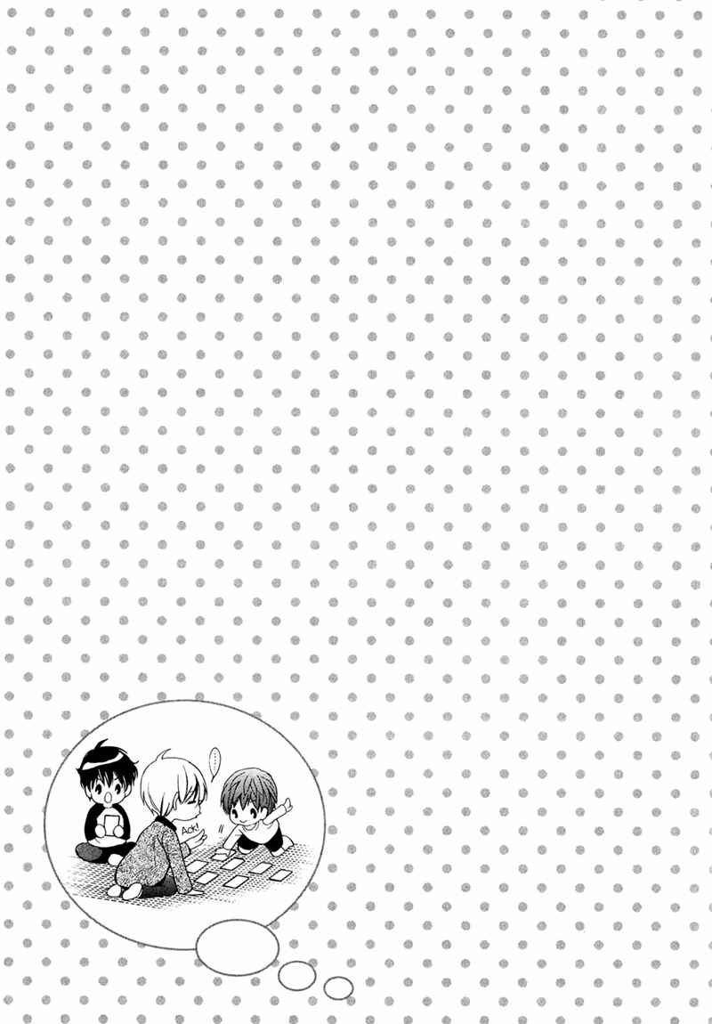 Page 43 Chapter 11 Dekiai Itokon!