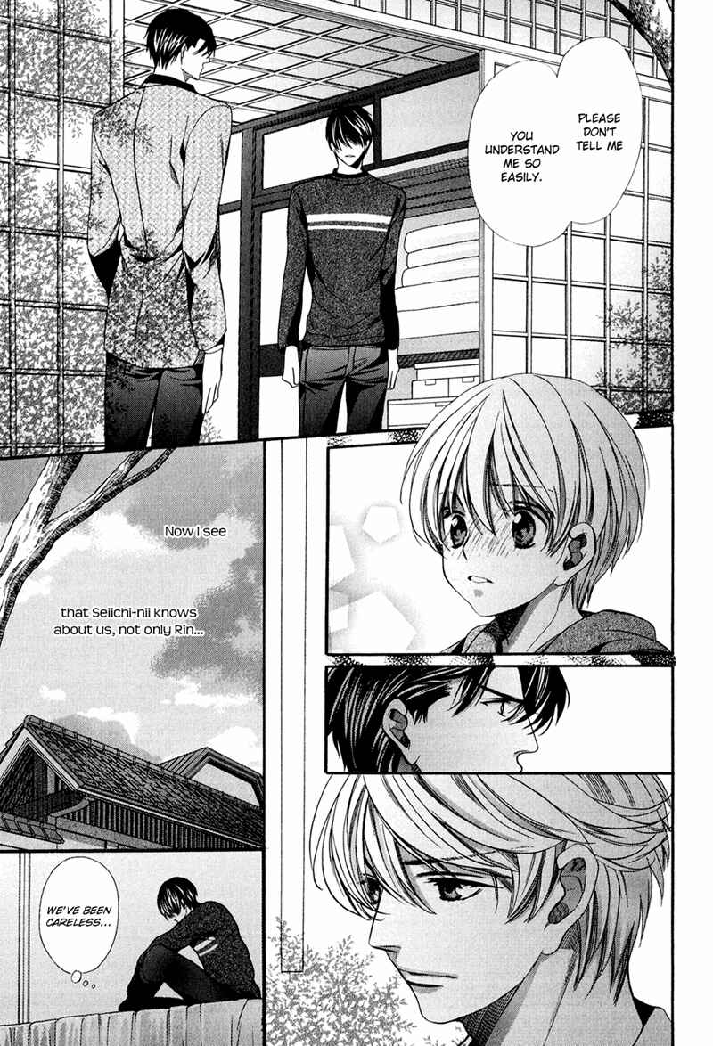 Page 13 Chapter 10 Dekiai Itokon!