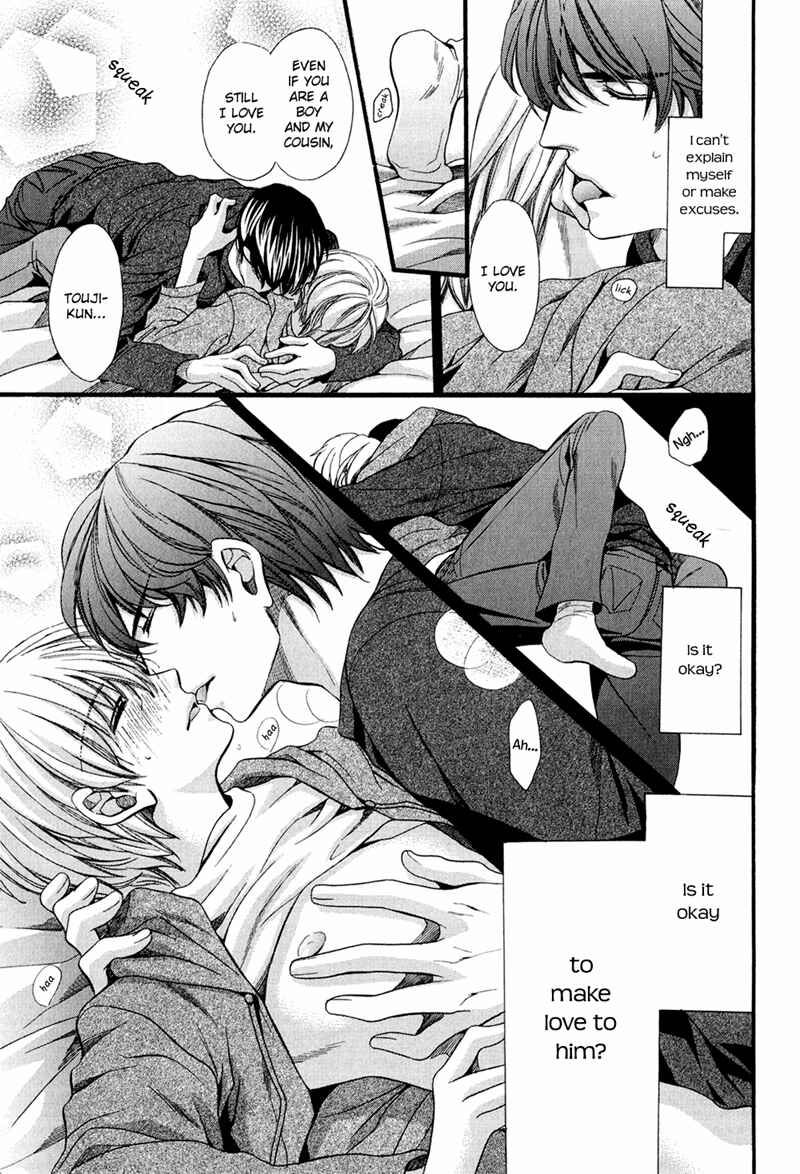 Page 17 Chapter 10 Dekiai Itokon!