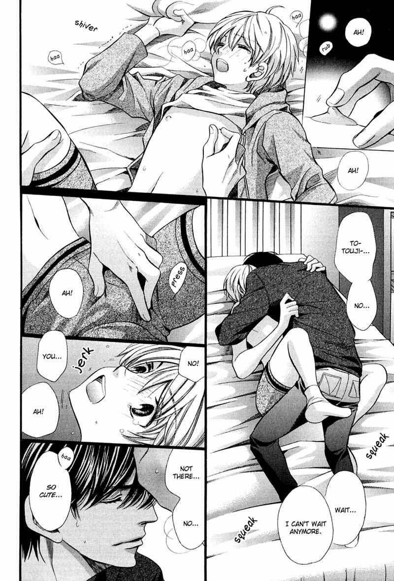 Page 18 Chapter 10 Dekiai Itokon!