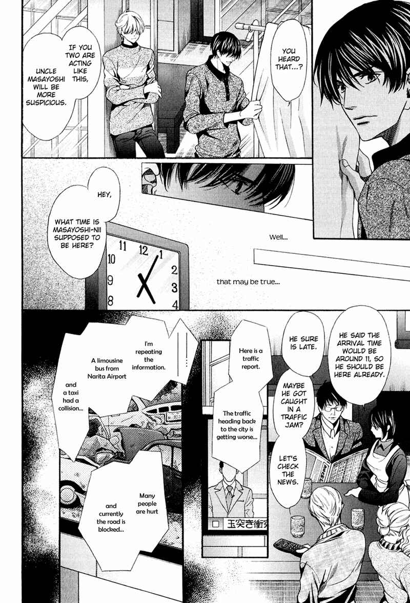 Page 24 Chapter 10 Dekiai Itokon!