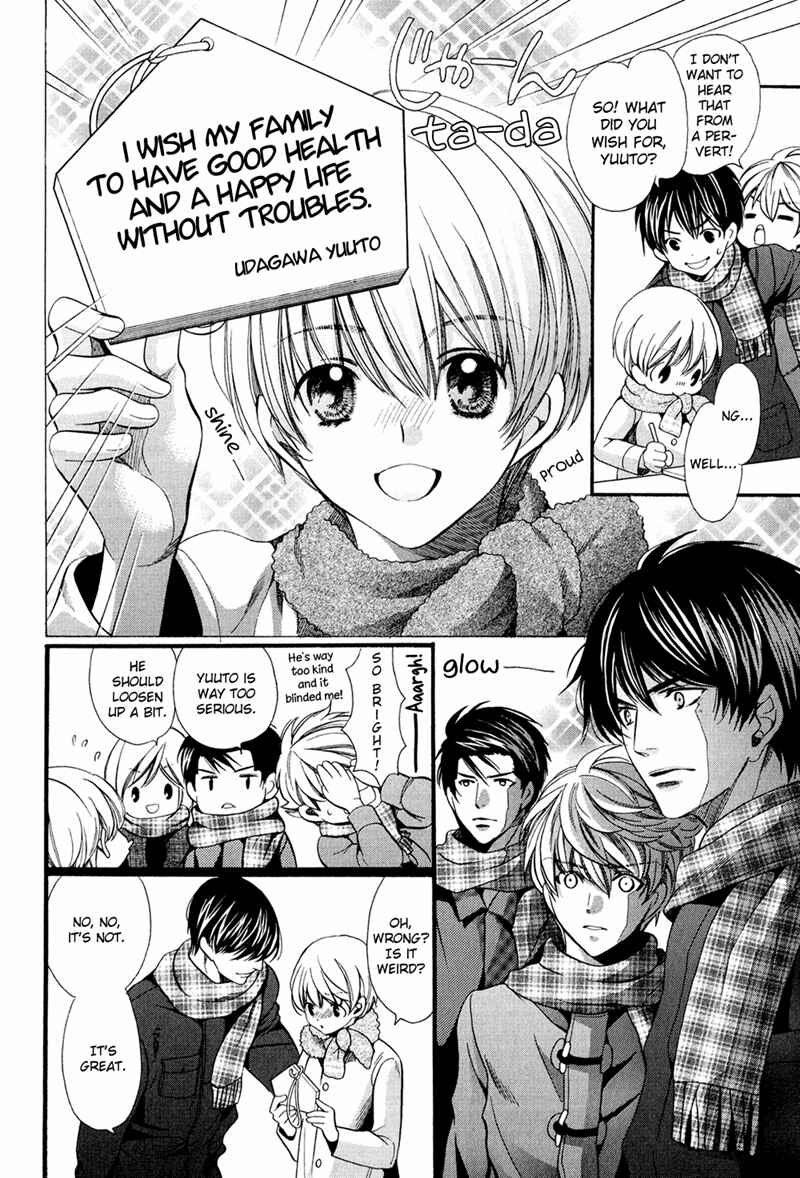 Page 6 Chapter 10 Dekiai Itokon!