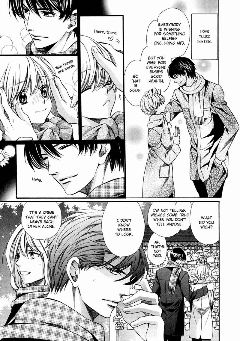 Page 7 Chapter 10 Dekiai Itokon!