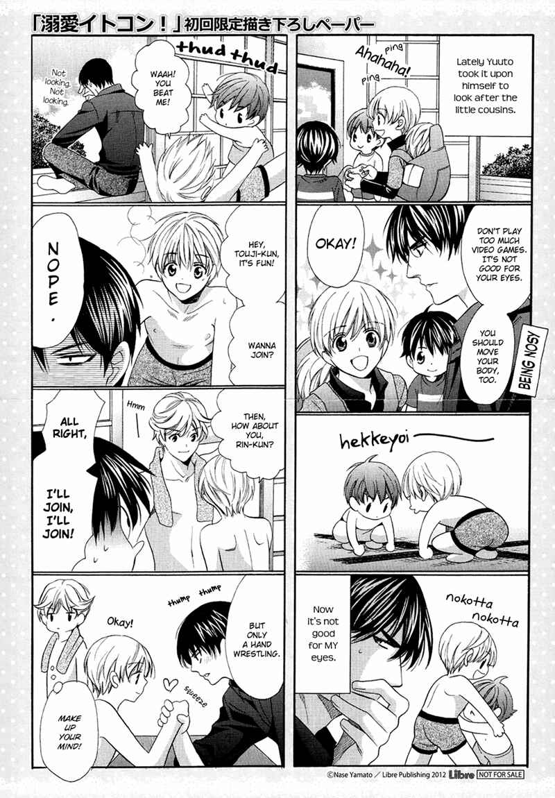 Page 11 Chapter 13 Dekiai Itokon!