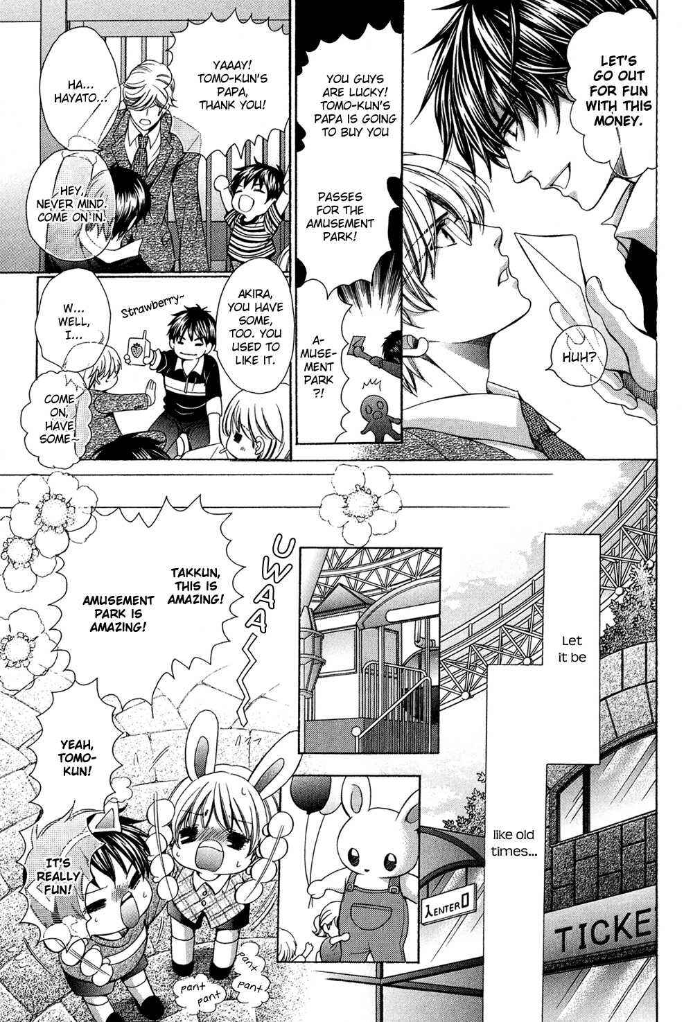 Page 15 Chapter 3.5 Dekiai Itokon!