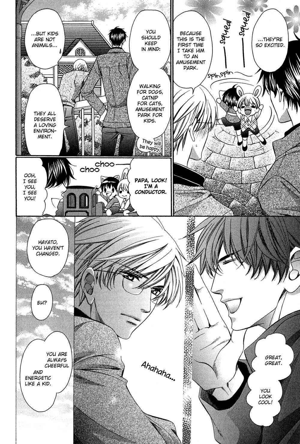 Page 16 Chapter 3.5 Dekiai Itokon!