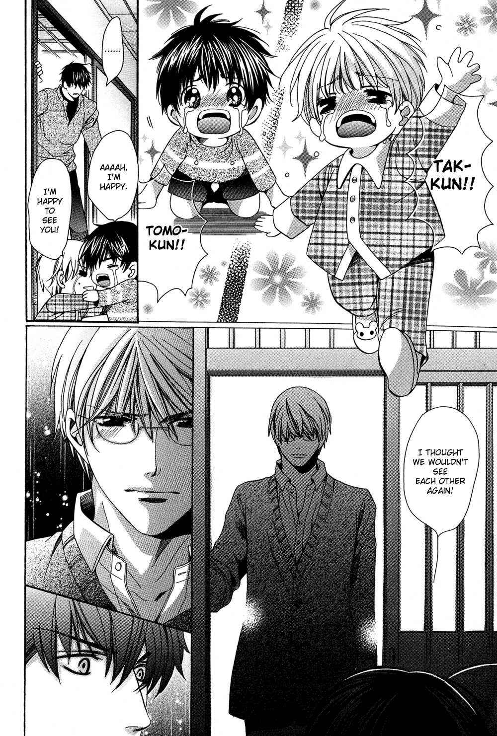 Page 28 Chapter 3.5 Dekiai Itokon!