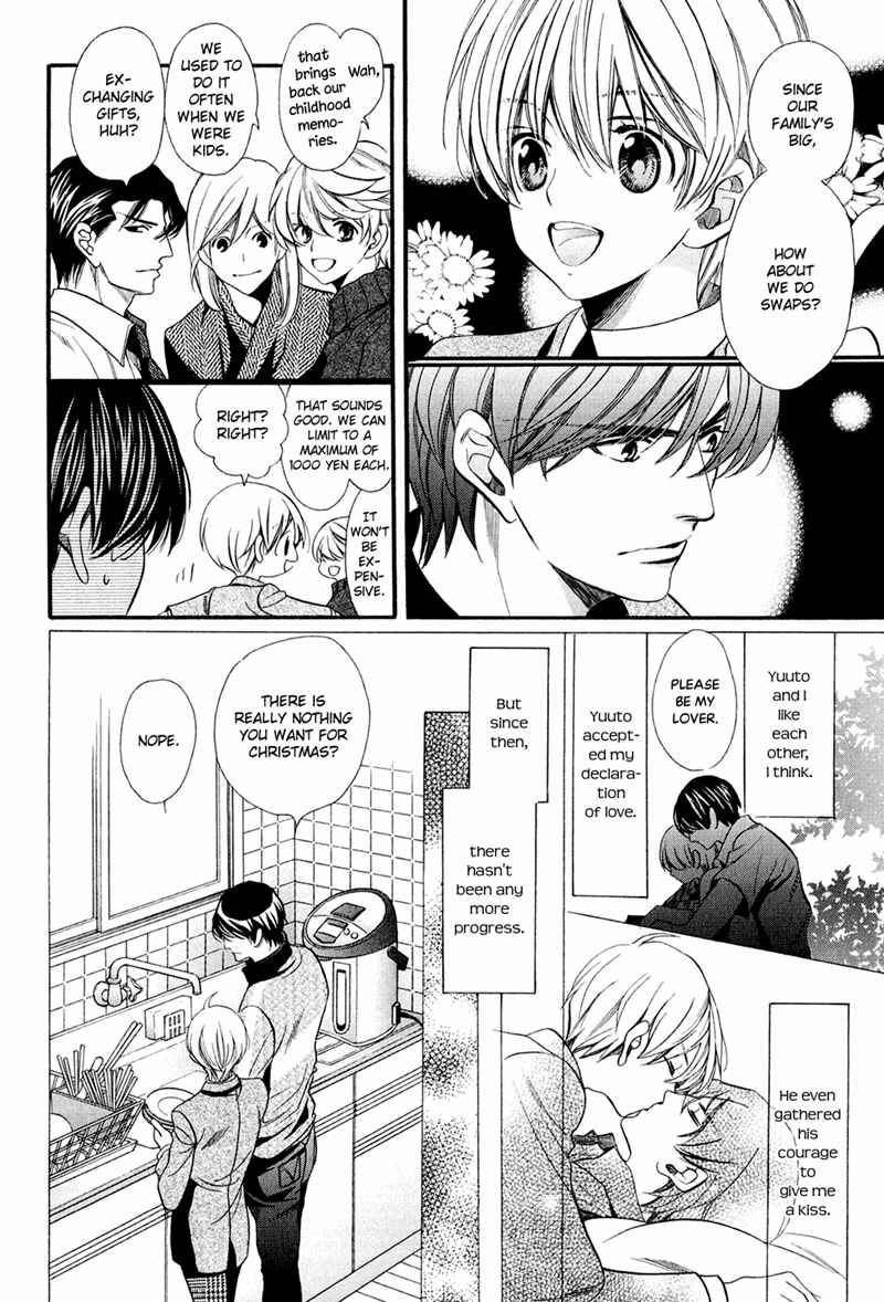 Page 12 Chapter 9 Dekiai Itokon!