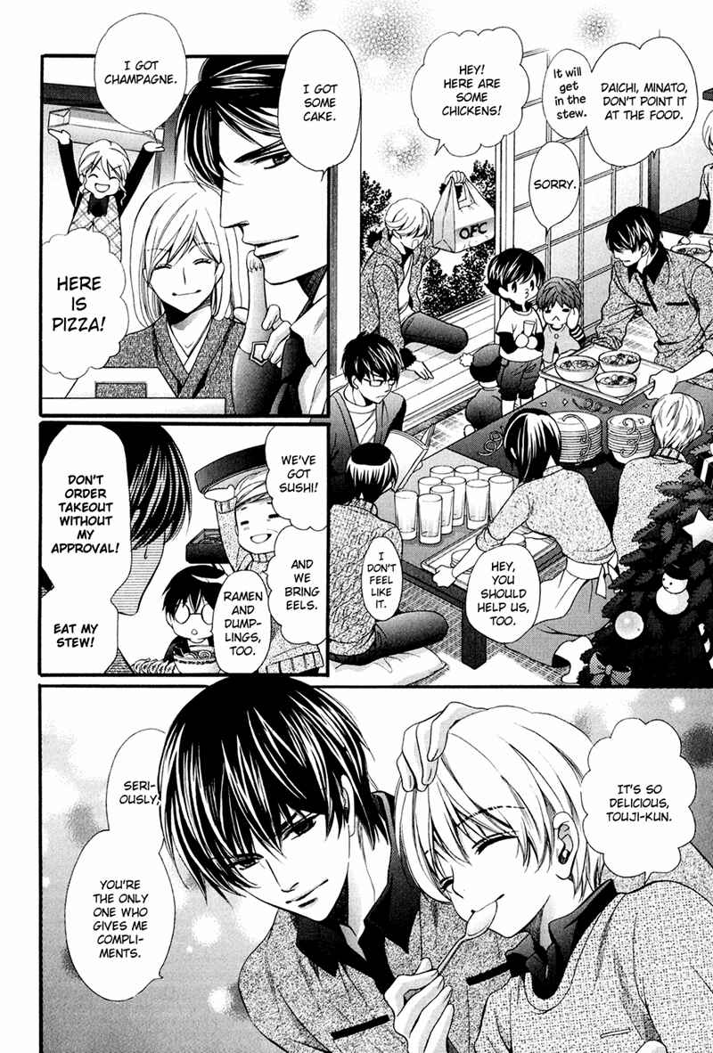 Page 20 Chapter 9 Dekiai Itokon!