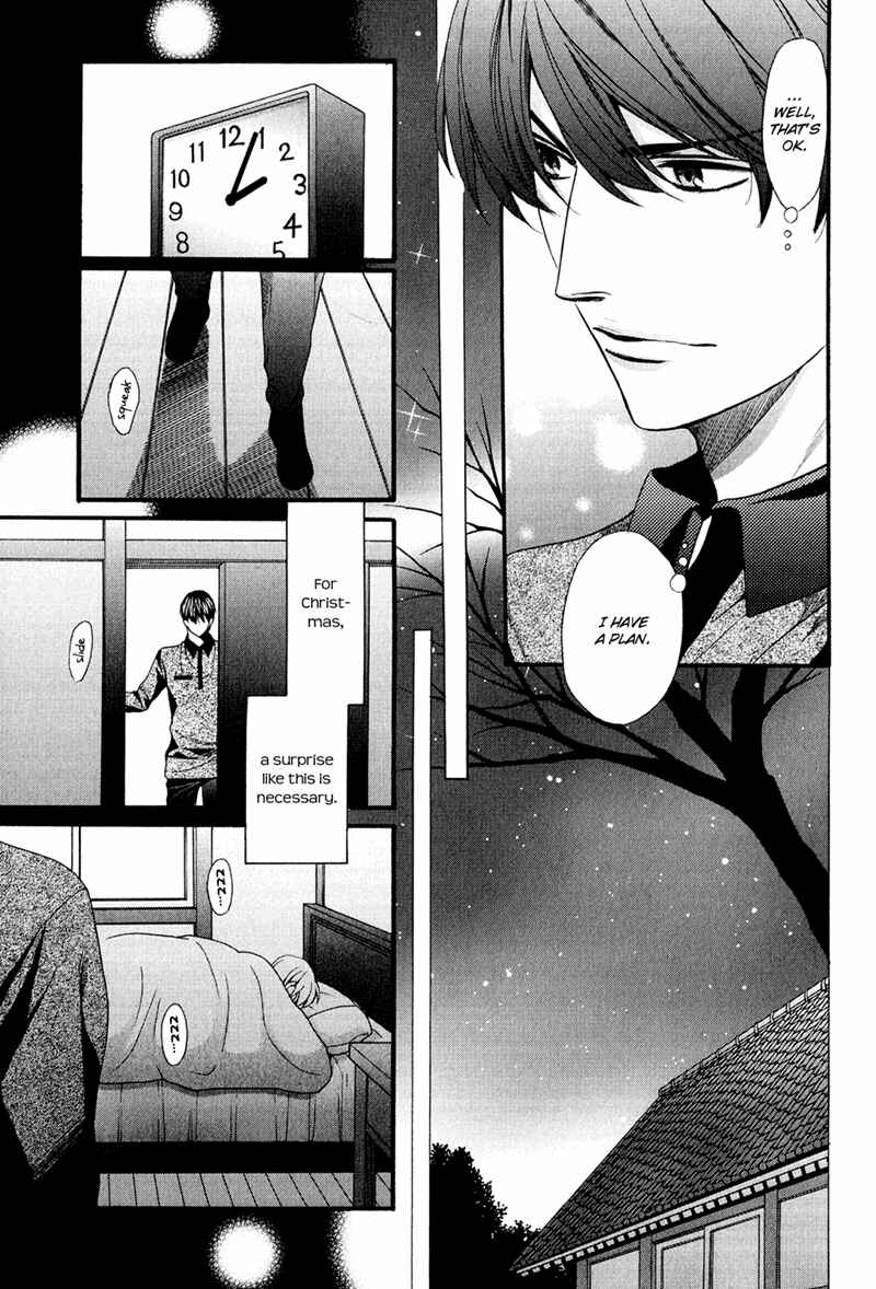 Page 23 Chapter 9 Dekiai Itokon!