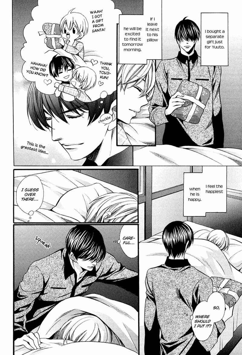 Page 24 Chapter 9 Dekiai Itokon!