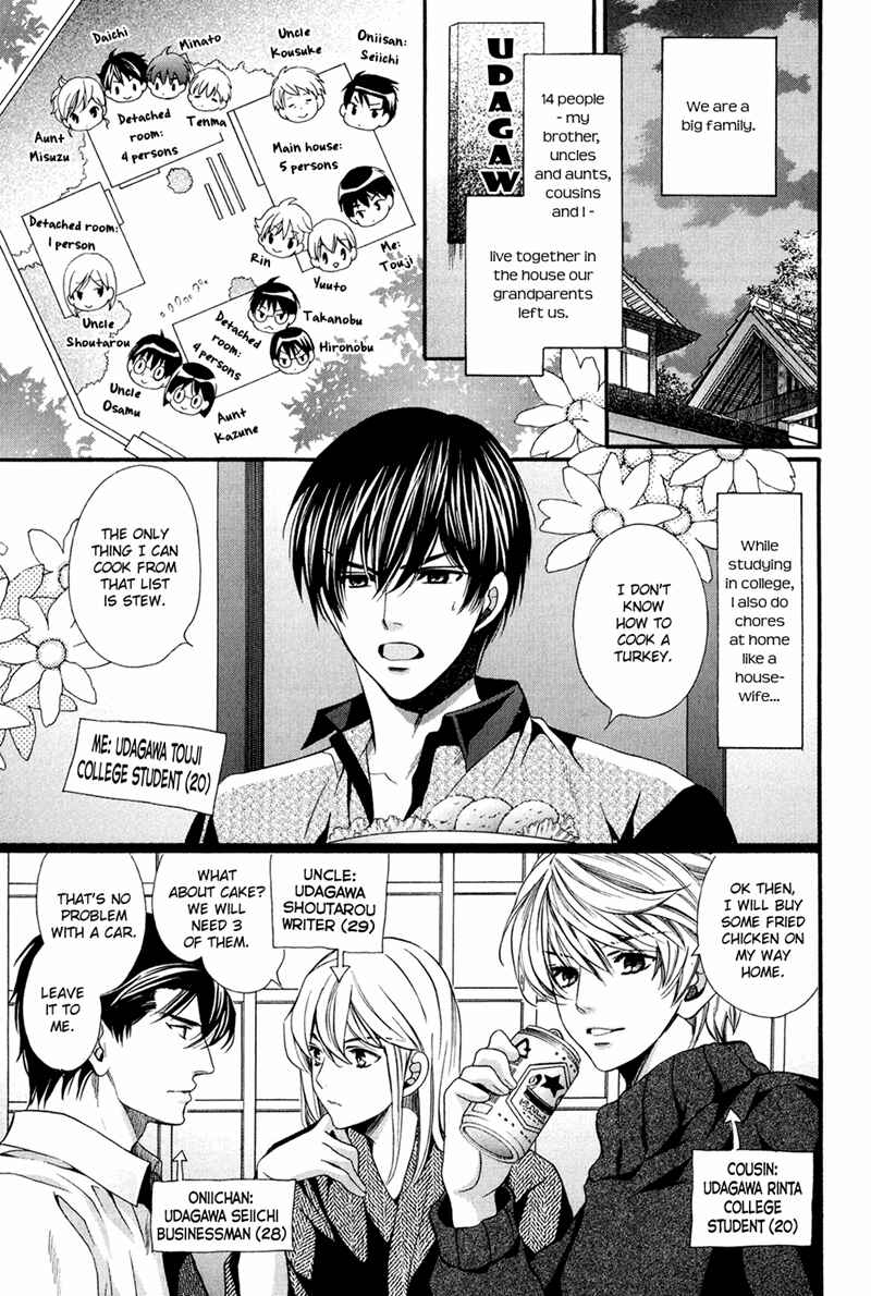Page 9 Chapter 9 Dekiai Itokon!