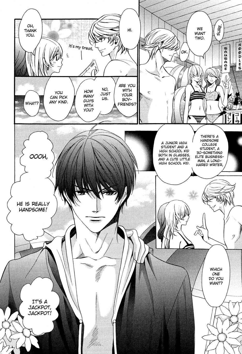Page 12 Chapter 5 Dekiai Itokon!