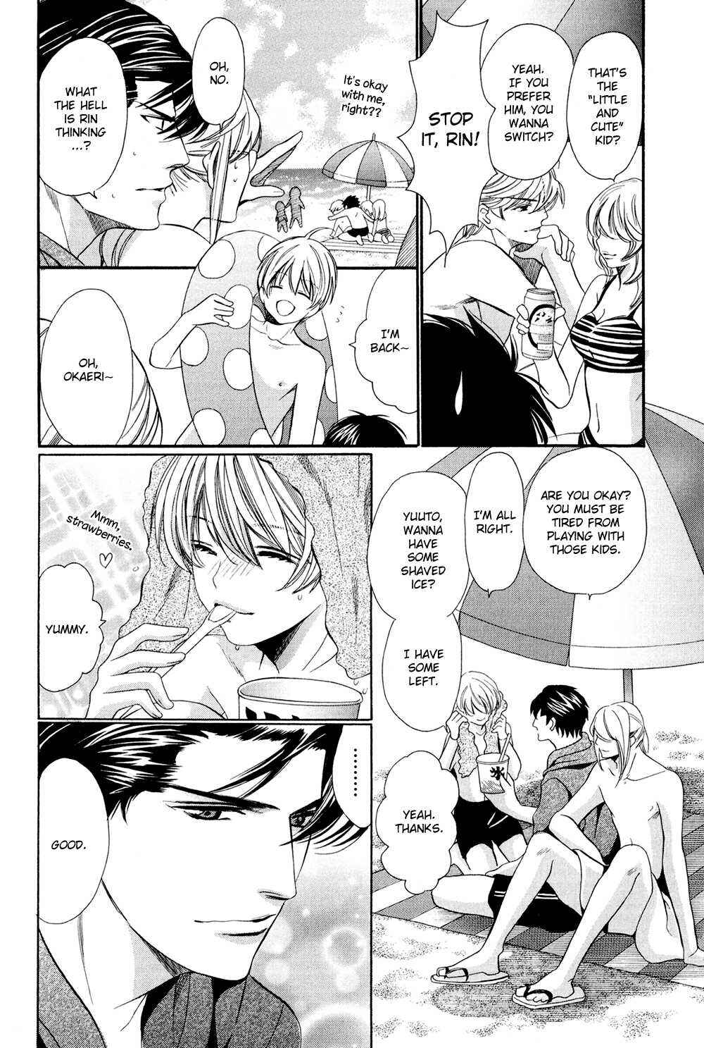 Page 16 Chapter 5 Dekiai Itokon!