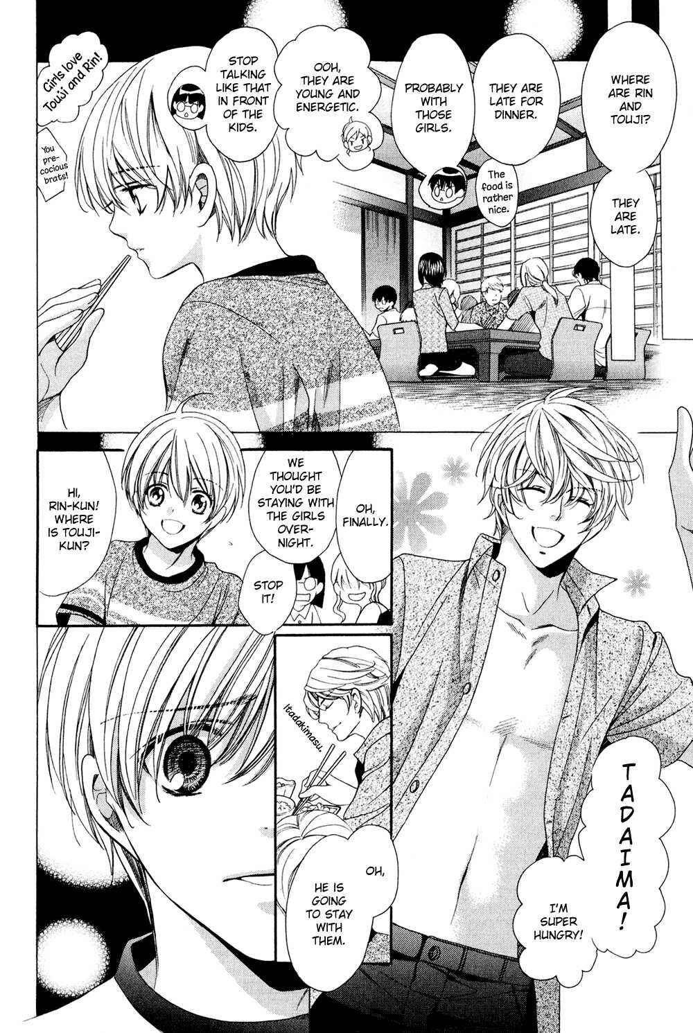Page 18 Chapter 5 Dekiai Itokon!