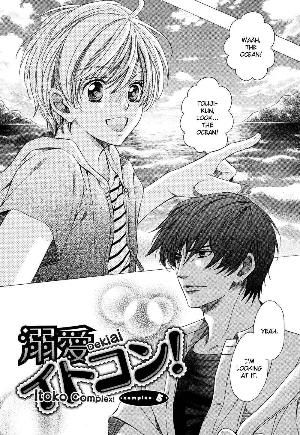 Page 3 Chapter 5 Dekiai Itokon!