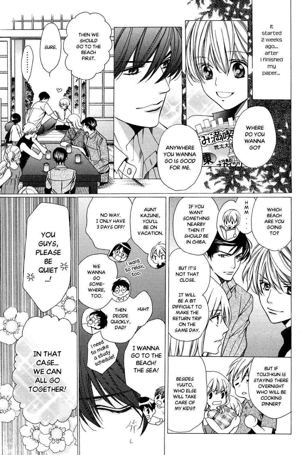 Page 5 Chapter 5 Dekiai Itokon!