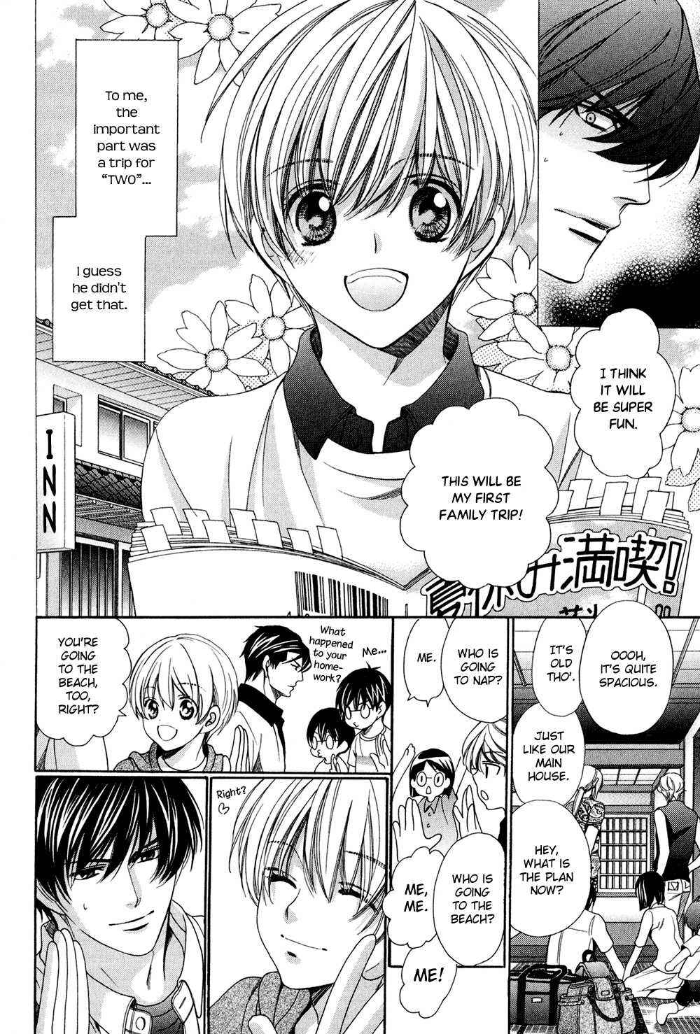 Page 6 Chapter 5 Dekiai Itokon!