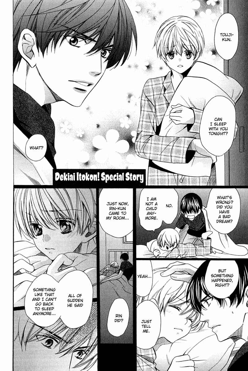 Page 4 Chapter 8.5 Dekiai Itokon!