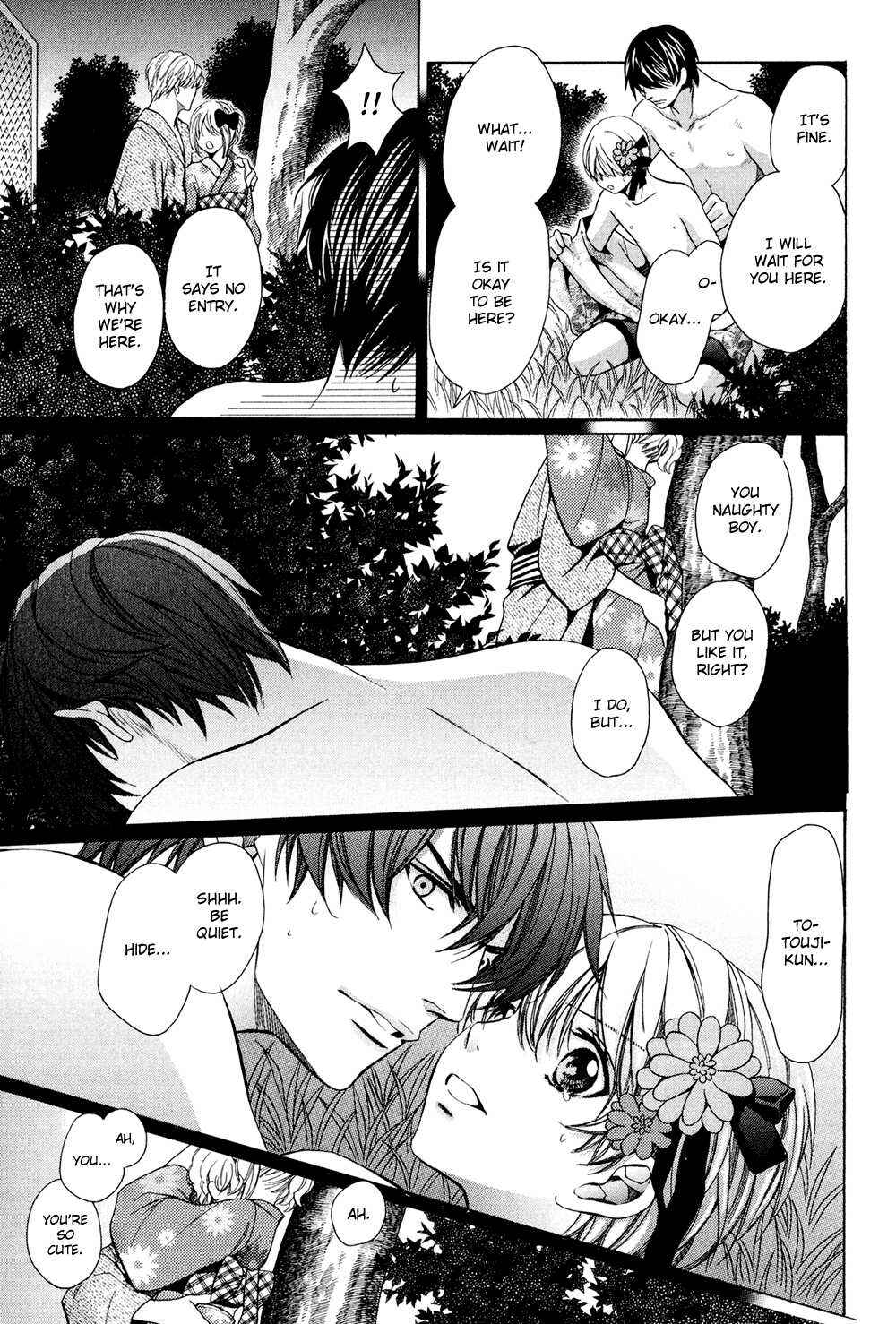 Page 21 Chapter 6 Dekiai Itokon!