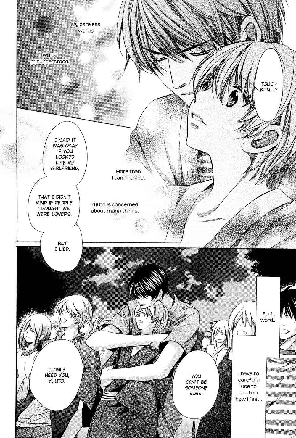 Page 32 Chapter 6 Dekiai Itokon!