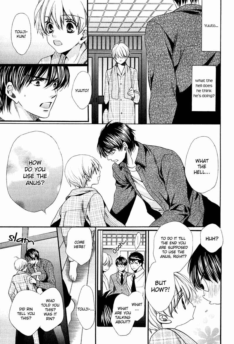Page 17 Chapter 12 Dekiai Itokon!
